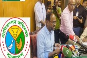 আমাদেরজাগরণ